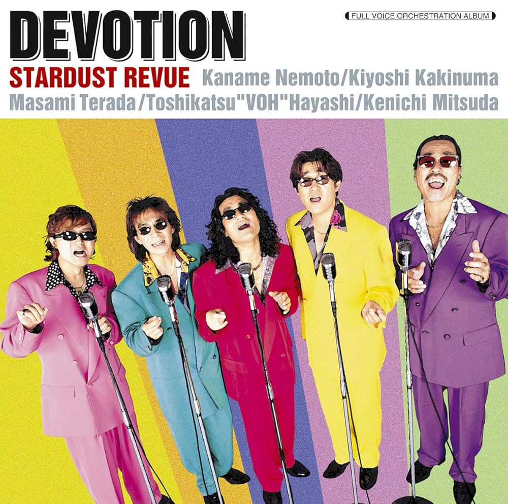 Amazon.co.jp: DEVOTION (UHQCD): ミュージック